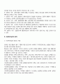 사회복지실천의 가치와 윤리를 설명하고, 실천현장에서 윤리적 딜레마를 경험할 때 어떤 과정을 통해 해결하는 것이 바람직한 것인지 서술하시오 4페이지