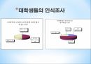 아동학대,아동폭력,아동학대란,신체적학대,계모아동학대,아동학대의 위험요인 9페이지