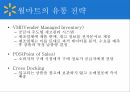 월마트의 해외진출 월마트 글로벌마케팅 월마트 글로벌전략 월마트 한국시장 7페이지