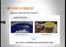 유비쿼터스,유비쿼터스의의,유비쿼터스특징,유비쿼터스역사,RFID,RFID활용사례 15페이지