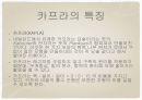 자연미 조형미 ppt 12페이지