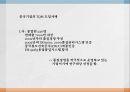 중국 정부는 중국기업의 품질경영활동 글로벌 경쟁시대 ppt 10페이지
