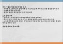 중국 정부는 중국기업의 품질경영활동 글로벌 경쟁시대 ppt 14페이지