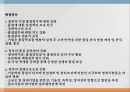 중국 정부는 중국기업의 품질경영활동 글로벌 경쟁시대 ppt 15페이지
