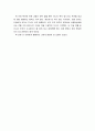 [독후감] 시골의사의 부자경제학 (부자의 철학 및 논리, 부자경제학 기본원리, 투자를 위한 부자경제학) 23페이지