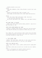 [독후감상문] 넛지 - 똑똑한 선택을 이끄는 힘 7페이지