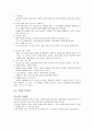 [독후감상문] 넛지 - 똑똑한 선택을 이끄는 힘 15페이지