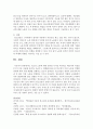 청소년 노동에 대한 상반된 시각을 제시하고 학습자의 의견을 2가지 이상 서술하시오 5페이지