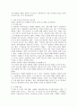 문제가 있다고 판단되는 가족의 사례를 찾아 해결중심 단기가족치료에서의 치료목표, 치료과정, 치료기법을 적용하시요. 3페이지