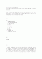 교재 1장을 참고하여, 통신 언어의 특징을 보이는 자료를 직접 수집ㆍ조사하여 분석해 보시오. 1페이지