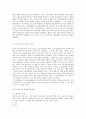 교재 1장을 참고하여, 통신 언어의 특징을 보이는 자료를 직접 수집ㆍ조사하여 분석해 보시오. 3페이지
