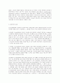 교재 1장을 참고하여, 통신 언어의 특징을 보이는 자료를 직접 수집ㆍ조사하여 분석해 보시오. 7페이지