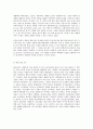 교재 1장을 참고하여, 통신 언어의 특징을 보이는 자료를 직접 수집ㆍ조사하여 분석해 보시오. 9페이지