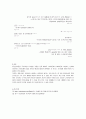 교재 1장을 참고하여, 통신 언어의 유형별 자료를 직접 수집하여 이러한 유형별 통신 언어들이 어떤 특성을 보이는지를 분석해 보시오. 5페이지