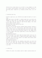 통신 언어의 특징을 보이는 자료를 직접 수집 조사하여 분석해 보시오. 3페이지