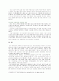 [생명과환경] 한국인의 코로나 19 (신종 코로나 바이러스)에 대한 반응과 메르스에 대한 반응 (및 또는 가습기 살균제의 광범위한 사용으로 이끈 심리)의 공통점 10페이지