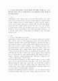 (자원봉사론 공통) 2. 우리나라 자원봉사활동의 역사적 배경과 함께 현황을 분석해 보고, 특정 대상이나 집단을 중심으로 자원봉사활동이 보다 활성화되기 위한 전략에 대해 제시해 보십시오. 2페이지