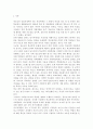 사회조사방법론3)청소년 학교폭력과 관련한 연구주제를 선정하여 연구계획서(서론, 문헌고찰, 연구의 기대효과, 참고문헌)를 작성하시오. 2페이지