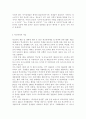 사회조사방법론3)청소년 학교폭력과 관련한 연구주제를 선정하여 연구계획서(서론, 문헌고찰, 연구의 기대효과, 참고문헌)를 작성하시오. 3페이지