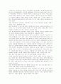 사회조사방법론3)청소년 학교폭력과 관련한 연구주제를 선정하여 연구계획서(서론, 문헌고찰, 연구의 기대효과, 참고문헌)를 작성하시오. 8페이지