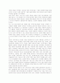 사회조사방법론3)청소년 학교폭력과 관련한 연구주제를 선정하여 연구계획서(서론, 문헌고찰, 연구의 기대효과, 참고문헌)를 작성하시오. 10페이지