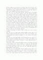 사회조사방법론3)청소년 학교폭력과 관련한 연구주제를 선정하여 연구계획서(서론, 문헌고찰, 연구의 기대효과, 참고문헌)를 작성하시오. 12페이지