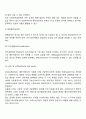 사회복지사와 클라이언트 간의 전문적인 관계의 기본요소에 대해 논하시오 5페이지
