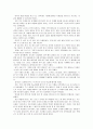 [글쓰기] 자신을 크게 성장시키거나 변화시켰다고 생각되는 사건(예 : 입학, 운전면허, 첫투표, 첫사랑, 출산, 이사, 은퇴 등)을 2가지 선택하여 글을 쓰시오. - ,  8페이지