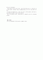 [글쓰기] 자신을 크게 성장시키거나 변화시켰다고 생각되는 사건(예 : 입학, 운전면허, 첫투표, 첫사랑, 출산, 이사, 은퇴 등)을 2가지 선택하여 글을 쓰시오. - ,  10페이지