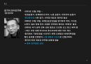 중국의 정치 민주화에 대하여 10페이지