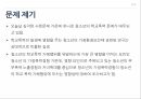 청소년의 가정폭력경험,학교폭력가해 영향,청소년의 학교폭력 문제,청소년의 가정환경요인,청소년의 학교폭력 가해행위 2페이지