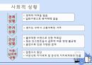 청소년인터넷 중독, 청소년 게임중독 개입, 인터넷중독의 정의, 온라인 도박중독, 채팅중독 19페이지