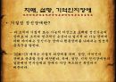 치매 ,섬망, 기억인지장애, 기질성 정신장애란, 감염물질설, 유전적 요인, 대사장애, 알츠하이머형 치매, 혈관성 치매, 파킨슨 치매 2페이지