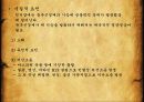 치매 ,섬망, 기억인지장애, 기질성 정신장애란, 감염물질설, 유전적 요인, 대사장애, 알츠하이머형 치매, 혈관성 치매, 파킨슨 치매 5페이지