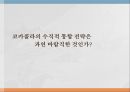 코카콜라 전략사례, 기업의 능력,코카콜라 특허, 특허기술 보호차원, 코카콜라 마케팅, 코카콜라 브랜드관리 1페이지