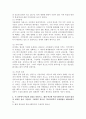 (학교사회복지론) 1) 학교사회복지의 필요성과 목적, 개념을 설명하십시오. 2) 자신이 거주하는 지역의 1개 학교를 선정하여, 학교 특성과 상황을 기술하십시오.(학교명과 주소 명시, 학교 및 지역의 지리적·문화적·경제적 특성 등) 3) 이 과목에서 학습한 내용을 바탕으로, 해당 학교에 학교사회복지가 필요한 대상과 내용을 찾아 기술하고 구체적인 필요성, 학교 5페이지