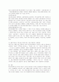 (학교사회복지론) 1) 학교사회복지의 필요성과 목적, 개념을 설명하십시오. 2) 자신이 거주하는 지역의 1개 학교를 선정하여, 학교 특성과 상황을 기술하십시오.(학교명과 주소 명시, 학교 및 지역의 지리적·문화적·경제적 특성 등) 3) 이 과목에서 학습한 내용을 바탕으로, 해당 학교에 학교사회복지가 필요한 대상과 내용을 찾아 기술하고 구체적인 필요성, 학교 7페이지