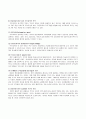 부모교육 B형] 영유아교육기관에서의 부모교육의 목적, 필요성, 유형, 활성화방안 등에 대하여 설명 하시오. 4페이지