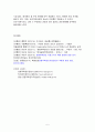  K-apt 체계와 제공하는 정보의 종류, 이용자 입장에서 관리비 공개 시스템에 대한 평가를 하시오 6페이지