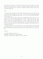 (방통대 2020-1)통신 언어의 특징을 보이는 자료를 직접 수집ㆍ조사하여 분석해 보시오. 10페이지