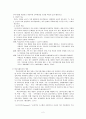 학교사회복지의 필요성과 목적, 개념에 대해 설명하고 자신이 속한 지역의 특성과 상황에 이를 적용하여, 학교사회복지의 구체적인 필요성, 대상과 내용, 가능한 방법을 제안하시오. 2페이지