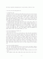(방통대 2020-1)학교사회복지의 필요성과 목적, 개념에 및 필요성, 대상과 내용, 가능한 방법을 제안하시오 3페이지