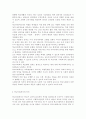 학교사회복지의 필요성과 목적, 개념을 설명하고 학교사회복지의 구체적인 필요성, 대상과 내용, 가능한 방법을 제안하시오. 3페이지