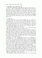 [2020 전략적 간호관리][출처표기] 1. 보건의료조직(예: 병원)이 갖는 특성, 실제로 삶의 현장에서 (직장, 가정 또는 학교) 느끼는 스트레스 요인과 그로 인해 발생하는 결과, 각자가 애용하는 특별한 스트레스 관리 방법 및 간호사의 이직을 줄이는 방안 2. 과학적 관리론과 인간관계론을 비교, 간호사들이 신명 나게 일하게 하기 위한 자신의 견해를 한 3페이지