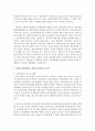 성인지적관점에서 사회복지실천의 입장은 어떠한지 설명하고 왜 중요한지 서술하세요 3페이지