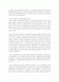 성인지적관점에서 사회복지실천의 입장은 어떠한지 설명하고 왜 중요한지 서술하세요 5페이지
