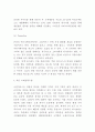 티몬 티켓몬스터 마케팅 4P STP SWOT분석 및 티몬 미래전략수립 7페이지