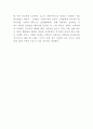 티몬 티켓몬스터 마케팅 4P STP SWOT분석 및 티몬 미래전략수립 8페이지