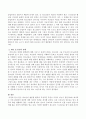 청소년의 팬클럽 활동의 부정적인 측면은 무엇이 있는지 관련자료를 제시하고 이와 관련하여 대안에 대한 자신의 의견을 제시하시오. 3페이지