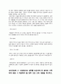 성인간호학 1 장 배설 장애와 관련된 질환 원인, 임상 증상, 치료 및 간호 중재 2 장루 환자와 가족 장루 간호 교육 3 심리·사회적 문제 대처방안-2020년 방송대 성인간호학 5페이지